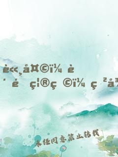 諸天：贈送禮物，獲得萬倍返利！